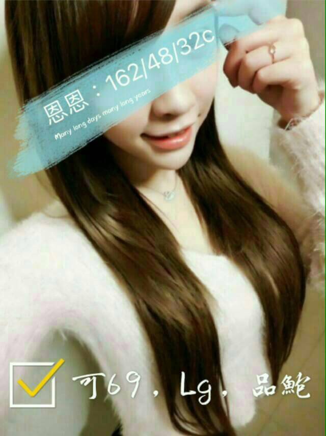 COCO外送花蓮 曉斐 166/55/26/36D